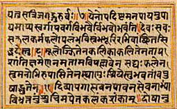 Devanagari